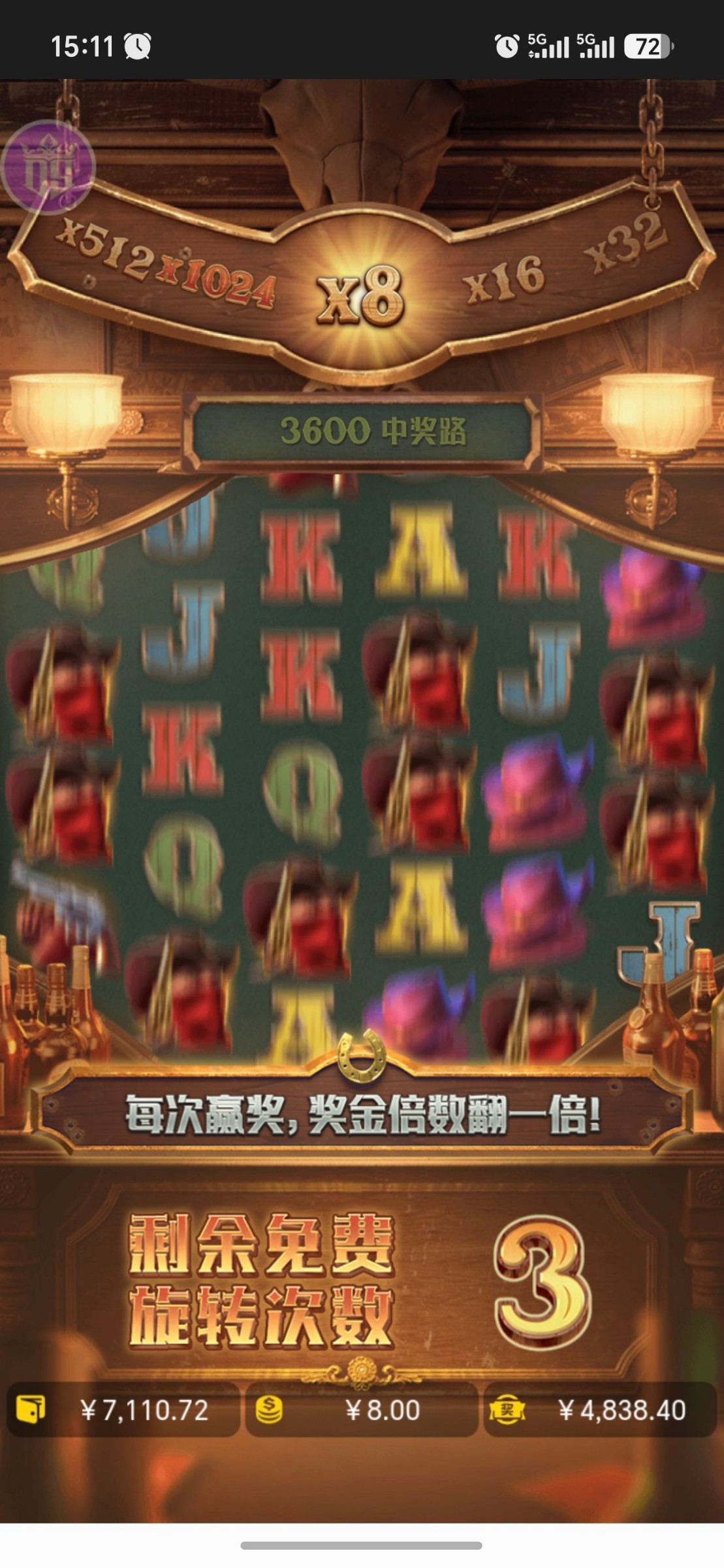 东升国际爽吃100张下车上岸