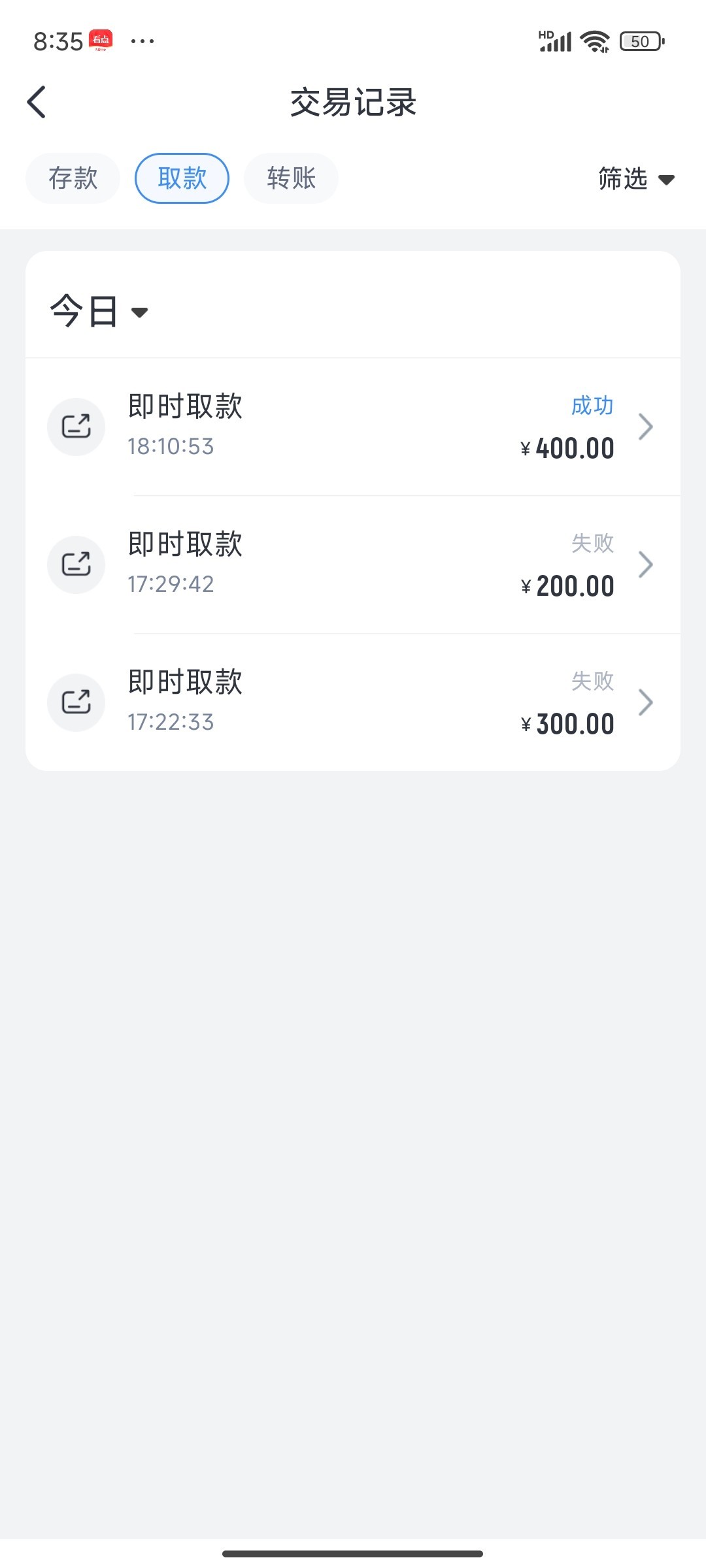 吃肉吃肉