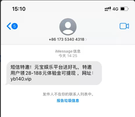 【元宝娱乐】—✅—短信特邀