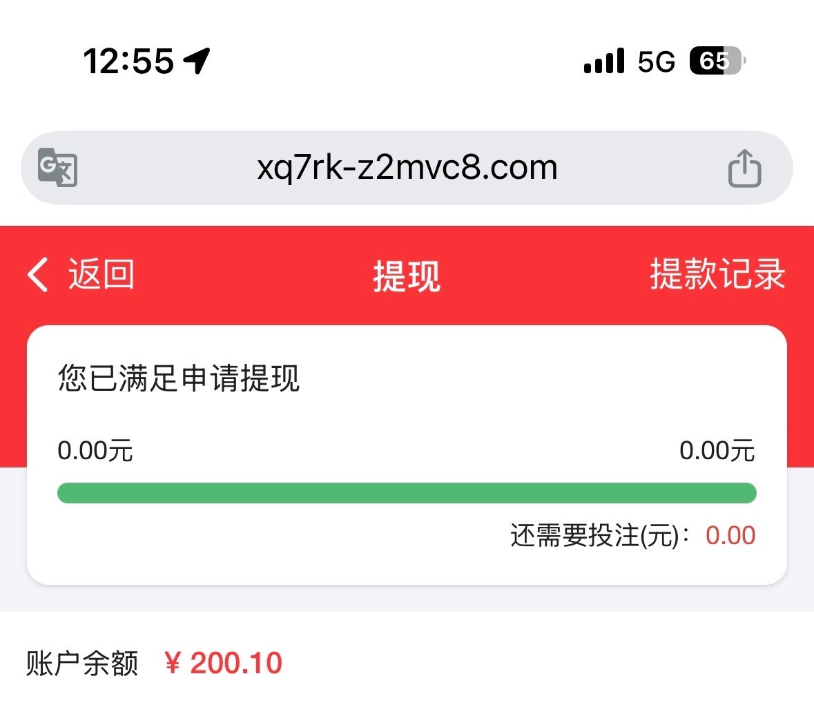【东方彩票】—✅—注册绑定彩金89