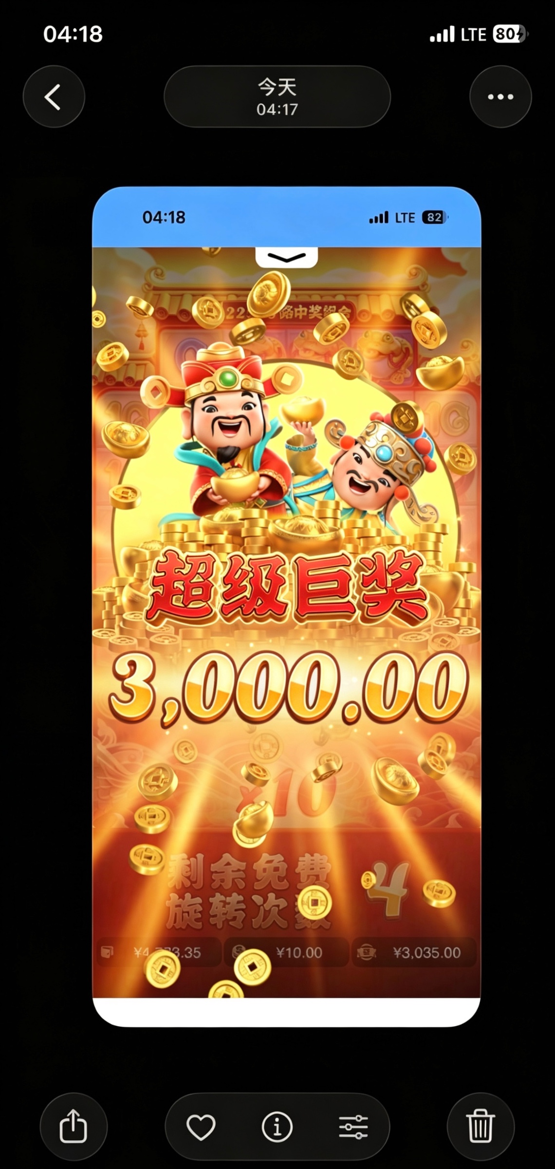 正好300倍，吃肉