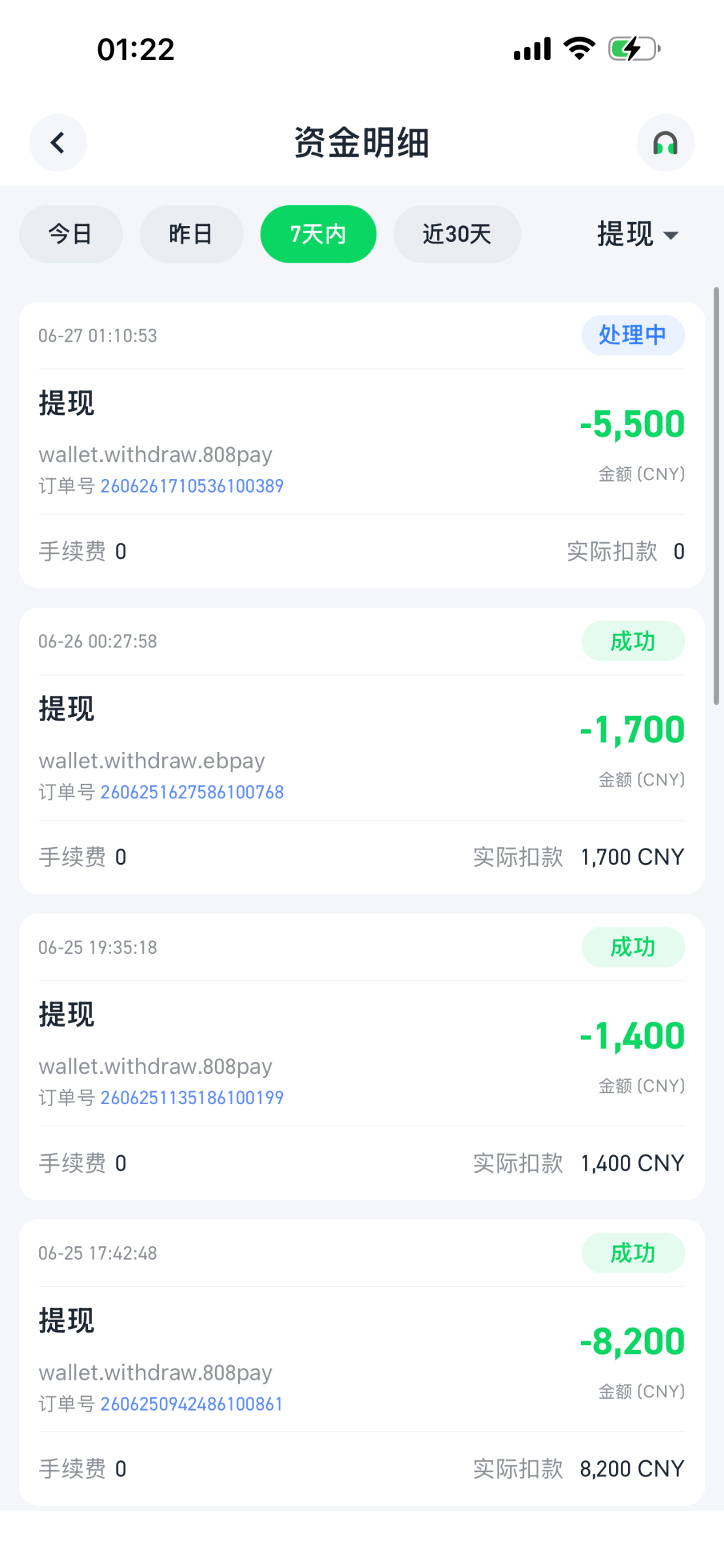 传奇国际新人注册送的彩金