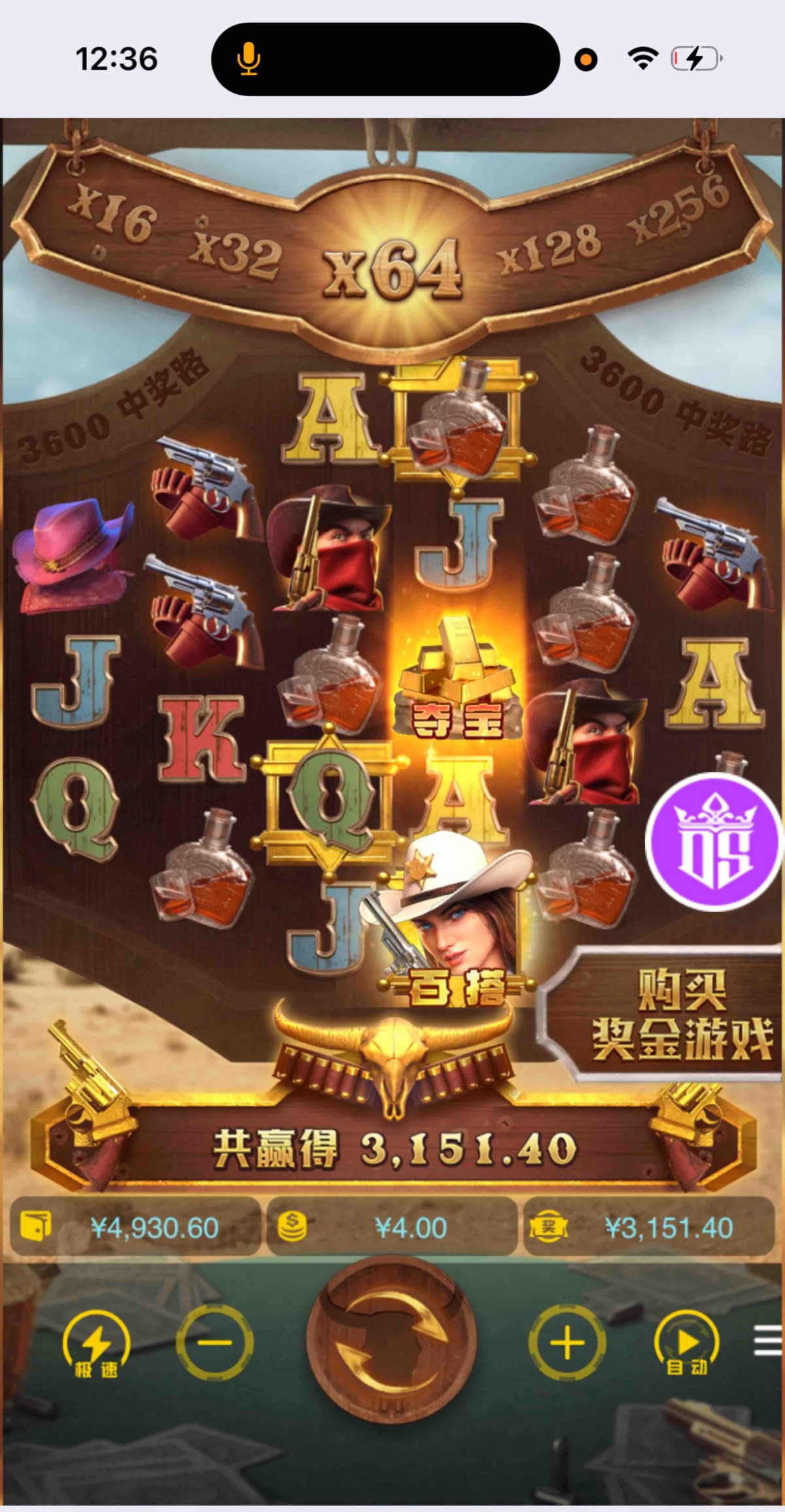 东升国际牛逼吃肉