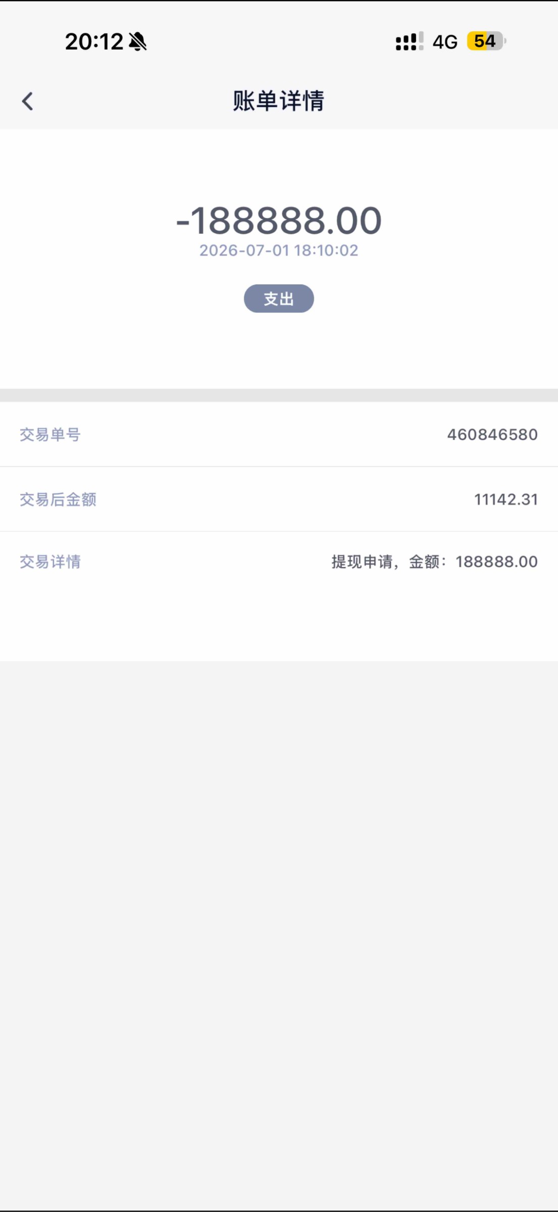 东升国际牛逼猪脚饭社区牛逼成功上岸