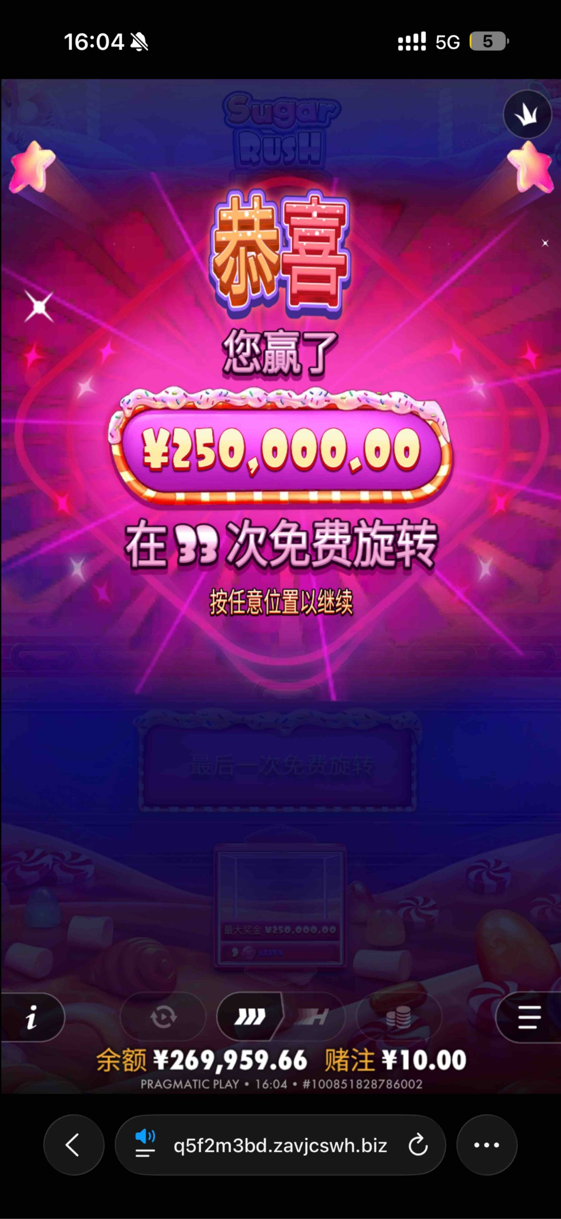 东升国际牛逼猪脚饭社区牛逼成功上岸