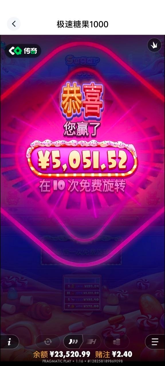 传奇国际给力吖来猪脚饭一个星期赚了2万