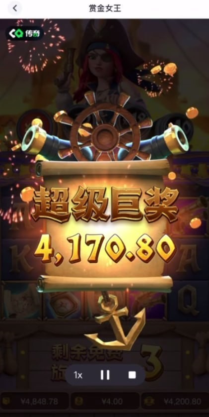 传奇国际给力吖来猪脚饭一个星期赚了2万