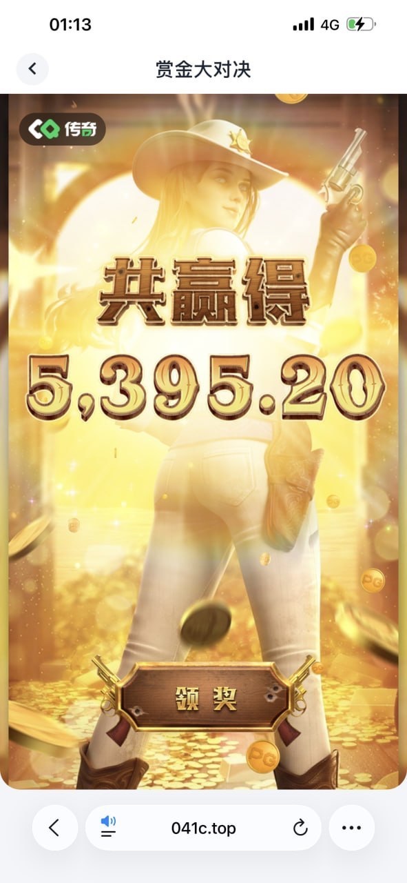 传奇国际大水上500下2万