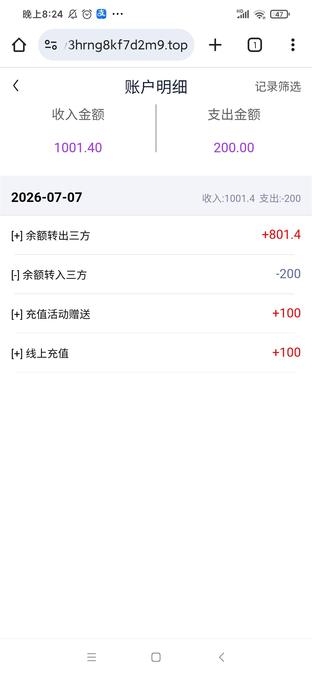 老友100首存下700。开始800没下
