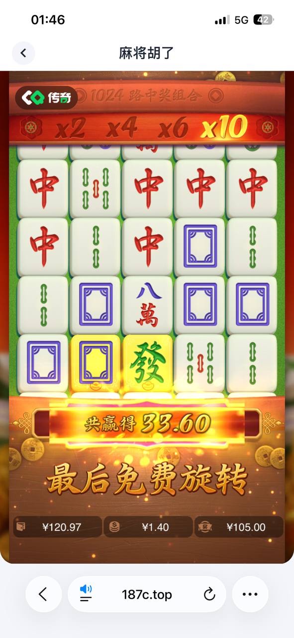 【传奇国际】注册送28猪脚饭