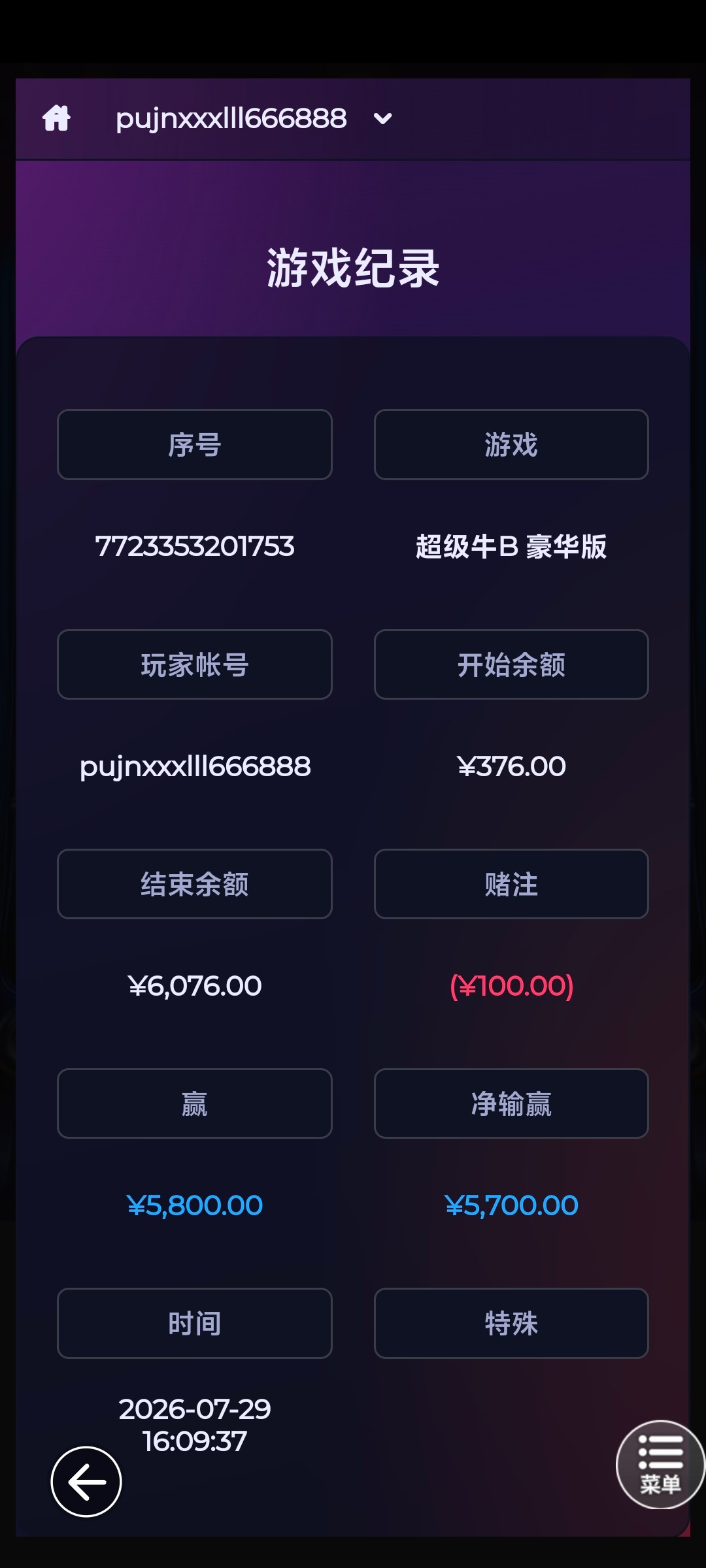 澳门新葡京 充15下6000