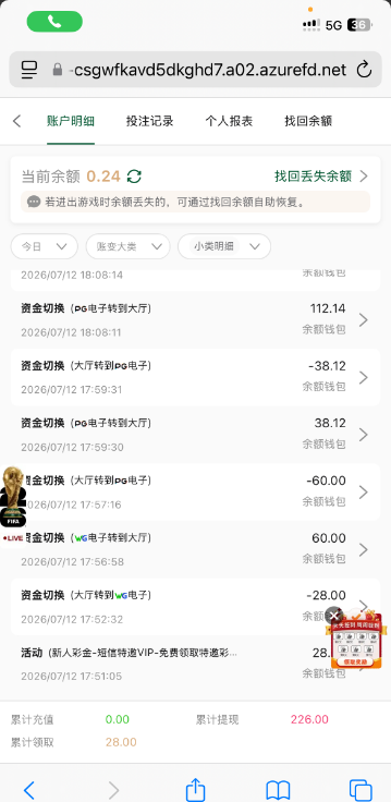 【9u国际】短信特邀自助
