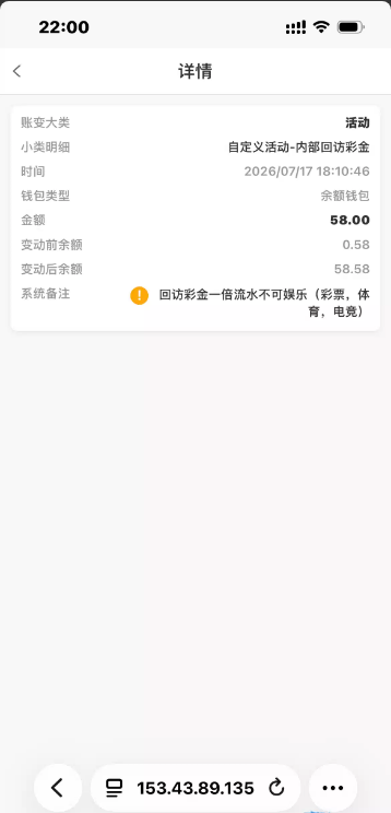 【银河2333】—✅—电话回访