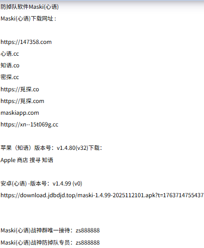 【战神加拿大】—✅—送58