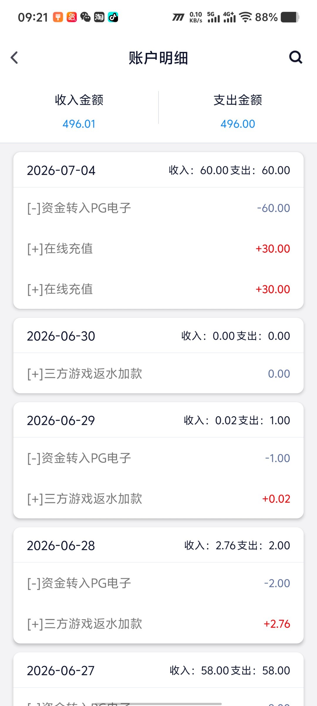 保时捷好样的只进不出