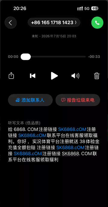 【实况体育】—✅—电话特邀
