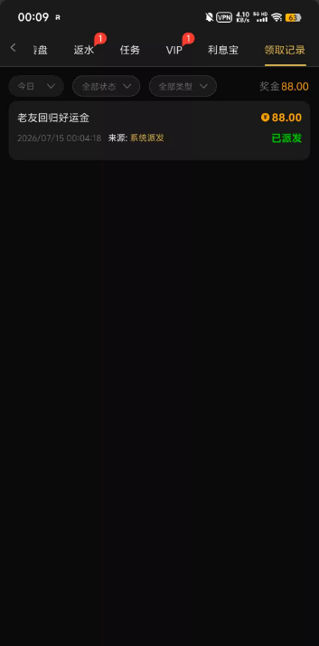 【新葡京7133】幸运回归88彩金