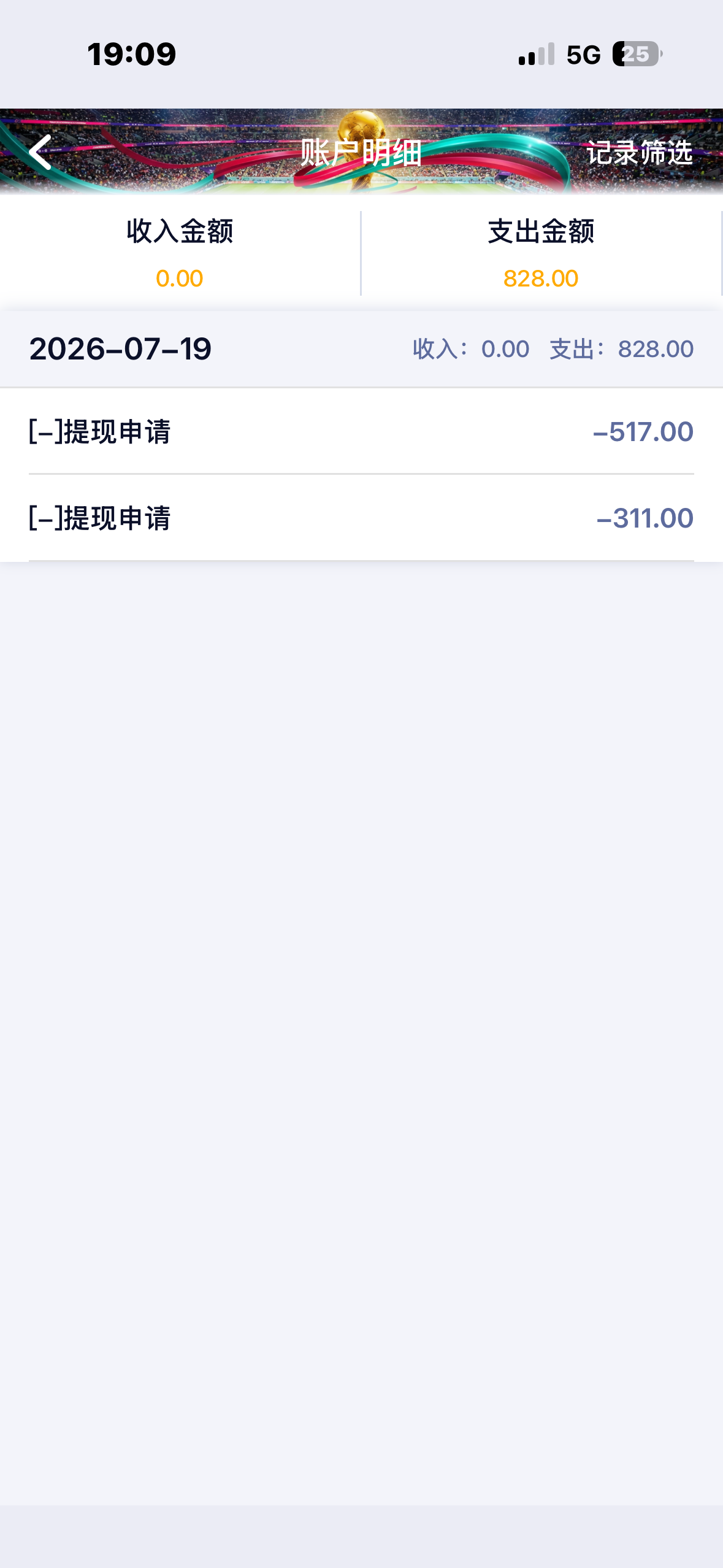 top1大水感谢猪脚饭社区