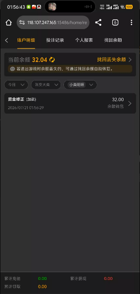 【新葡京512】—✅—特邀碰瓷