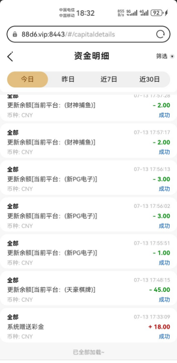 【88娱乐城】—✅—电话回访