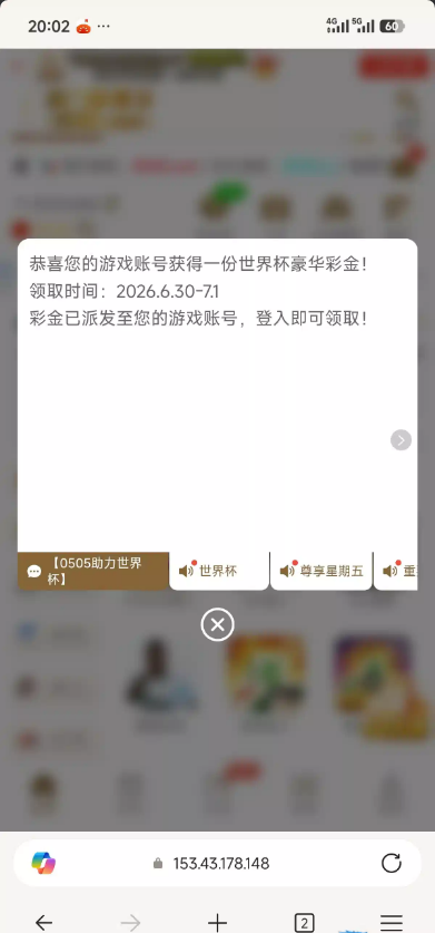 【葡京0505-世界杯赛程彩金】