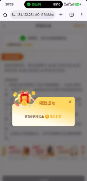 【葡京7668】—✅—特邀送38