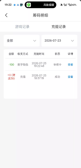 【绯色直播】—✅—电话彩金