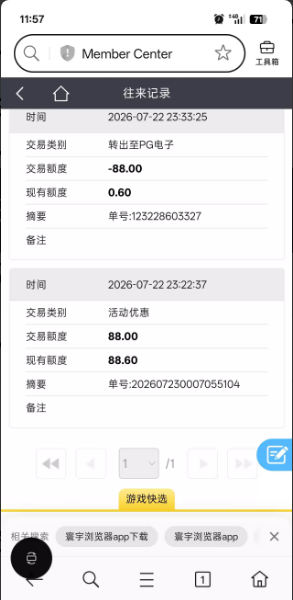 【葡京4647】—✅—电话送88