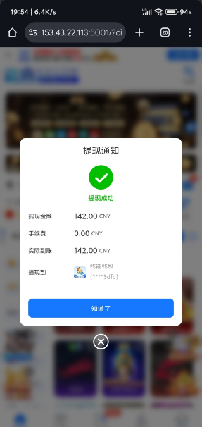 【云启8798】最新回访彩金