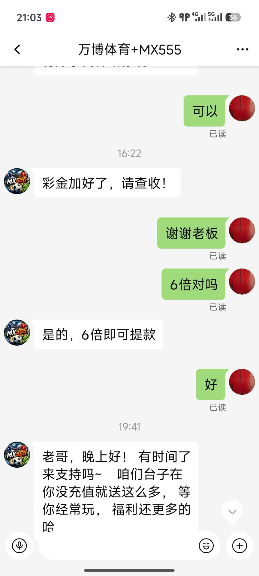 【万博体育】—✅— 领88-388