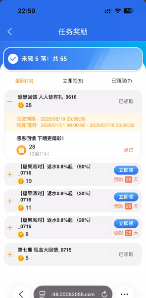 【澳门2015】—✅—回馈彩金