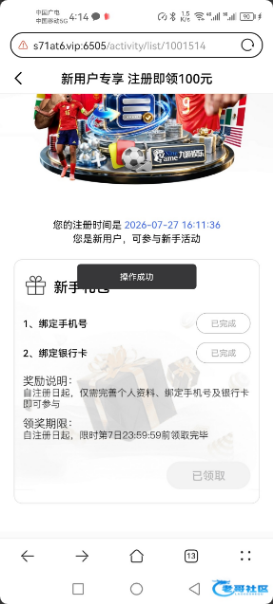 【九游娱乐】—✅—注册送100