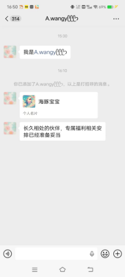 名门捕鱼碰瓷58 邀请码222