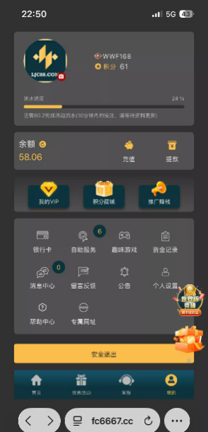 【乐金城】—✅—邮箱彩金