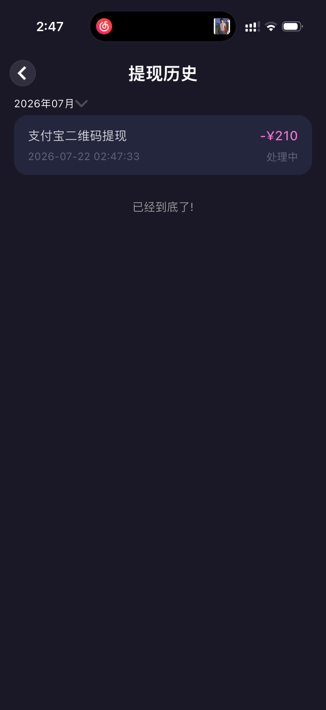 银河大水