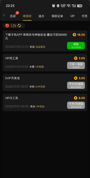 【金沙995】app更新彩金