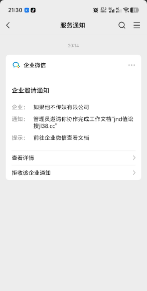 【金利jnd】—✅—回归彩金