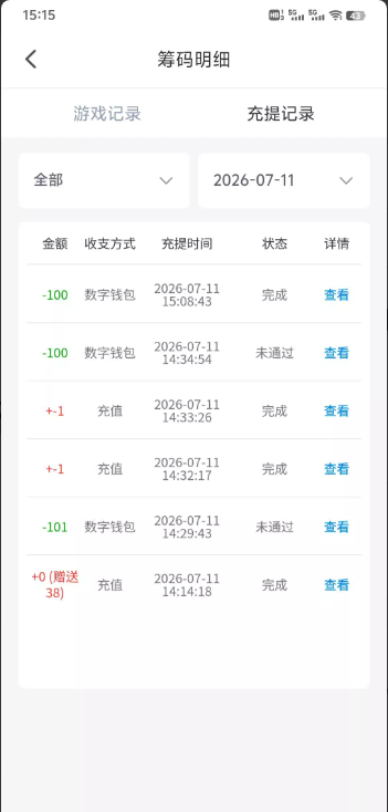 【趣夜直播】—✅—电话特邀