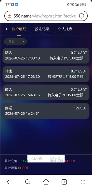 【南海国际】—✅—注册送19u