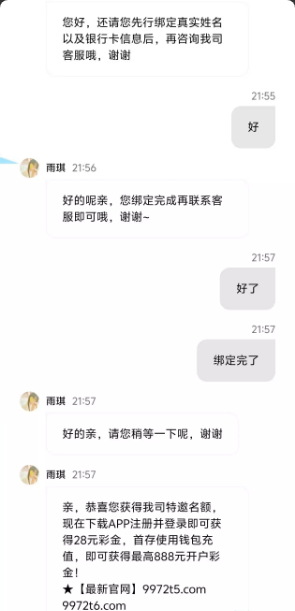 【新葡京4647】—✅—电话送28