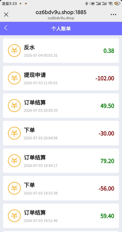 【天盈h5】—✅—注册送38