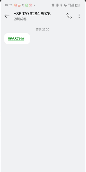 【银河797】—✅—短信特邀