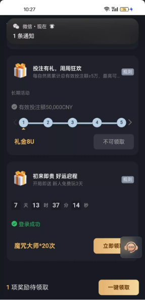 【j9九游会-送20次免费+1u】