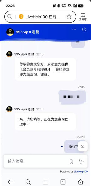 【金沙995】app更新彩金