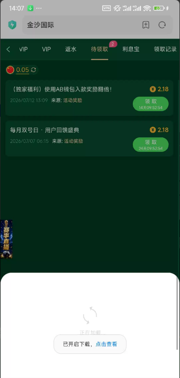 【金沙90系列-赌神彩金】