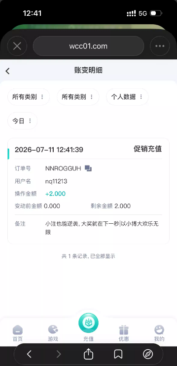 【W国际】—✅—注册彩金
