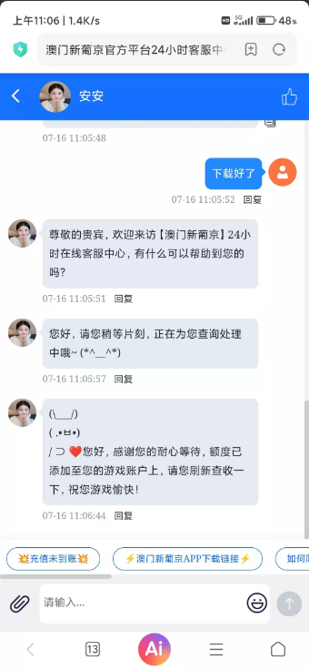 【新葡京5668】—✅—电话彩金