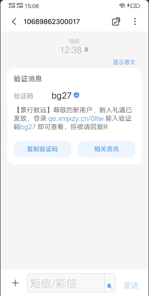 【永利8828】短信特邀送8