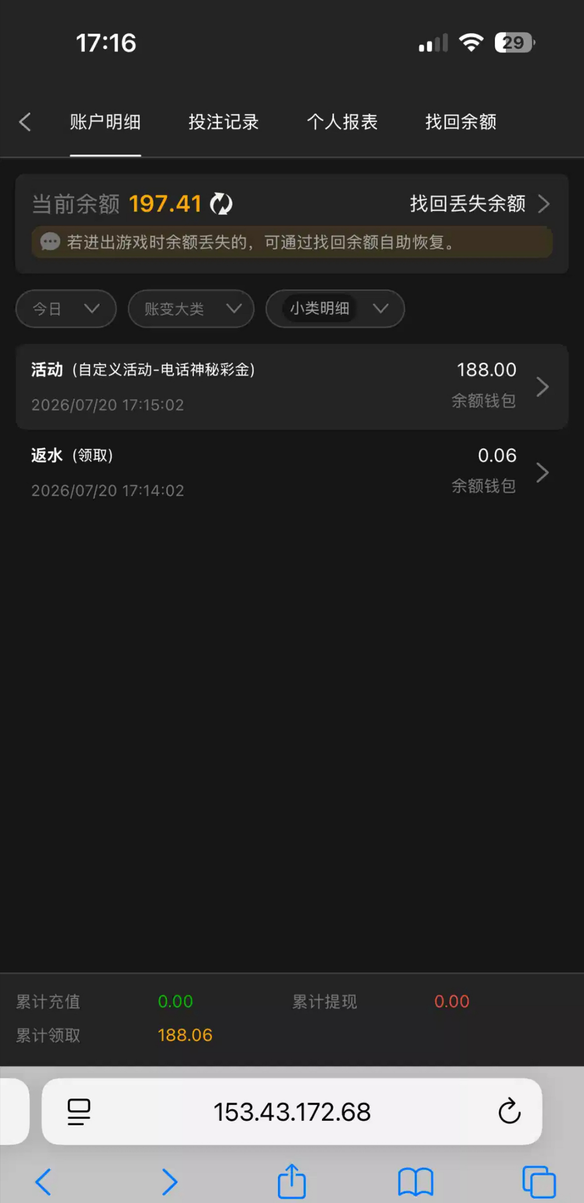 【新葡京016】—✅— 电话特邀38