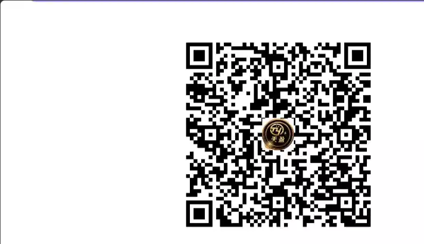 【天盈h5】—✅—注册送38